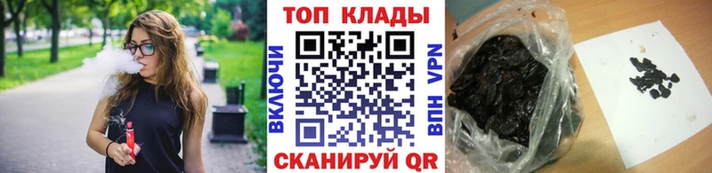 Купить закладку Бородино КОКАИН  Вейп ТГК  Амфетамин  Конопля  mega как войти  Меф мяу мяу 