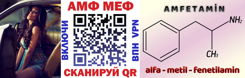 АМФЕТАМИН 97% Бородино