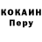Первитин кристалл ole rya