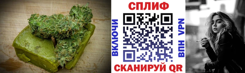 Cannafood конопля  KRAKEN ссылка  Бородино  наркотики 