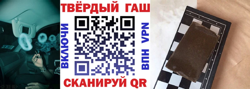 ГАШИШ гарик  как найти закладки  Бородино 