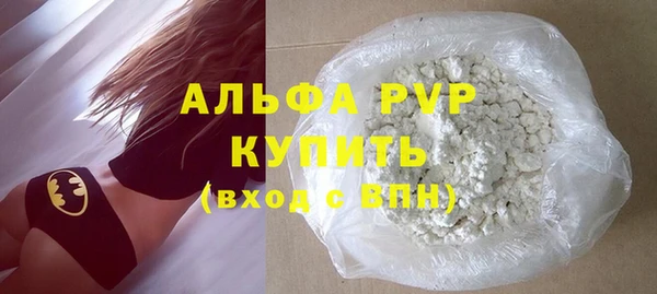 стаф Покровск