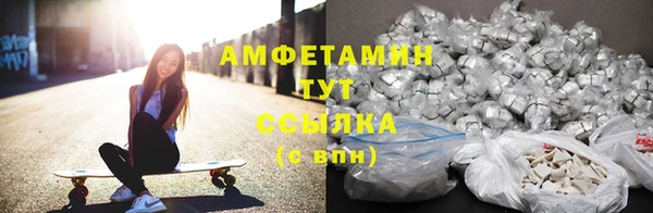крисы Пролетарск