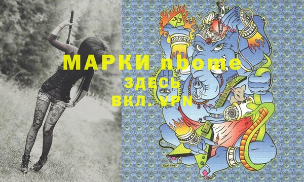 ALPHA PVP Приозерск