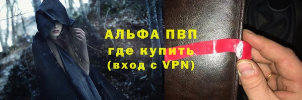 стаф Покровск