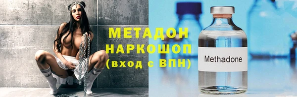 круглые Абаза