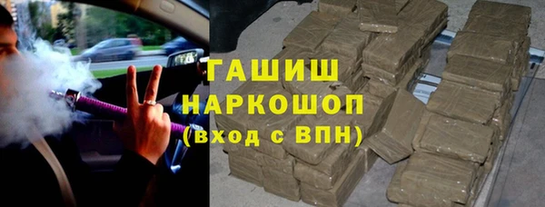 крисы Пролетарск