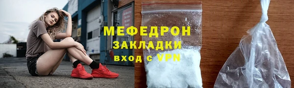 крисы Пролетарск