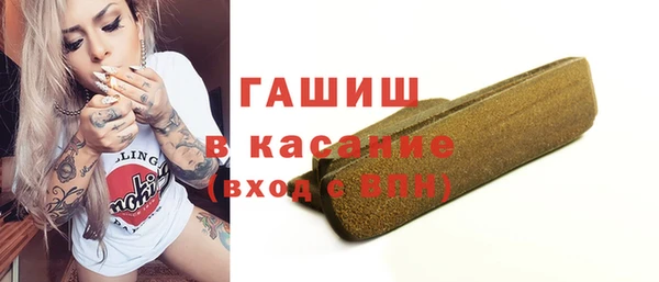 марки nbome Протвино