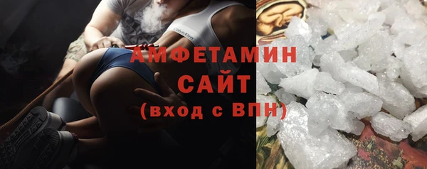 ALPHA PVP Приозерск