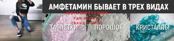 стаф Покровск