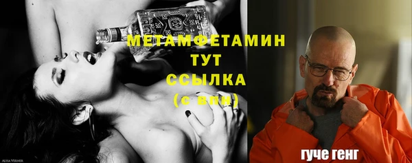 мяу мяу кристалл Покров