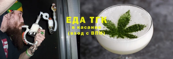гашик Орск