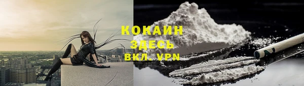 марки nbome Протвино