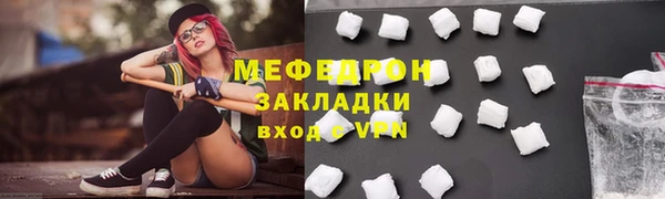 стаф Покровск