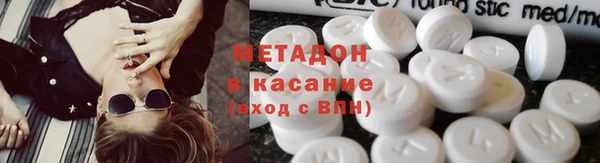 марки nbome Протвино