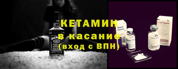 мяу мяу кристалл Покров