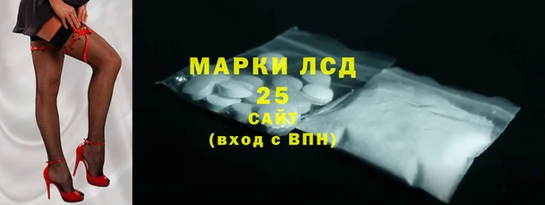 мяу мяу кристалл Покров