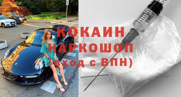 марихуана Болотное