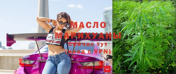 мяу мяу кристалл Покров