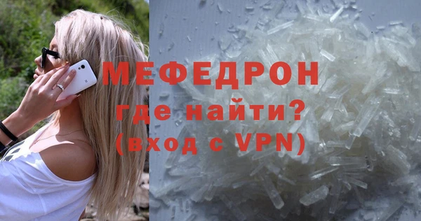стаф Покровск