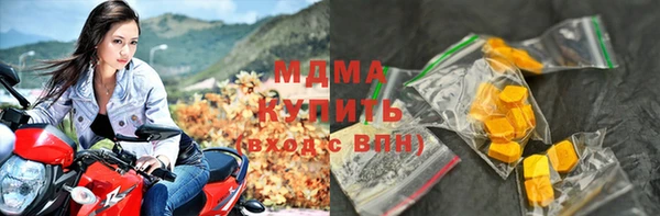 марки nbome Протвино