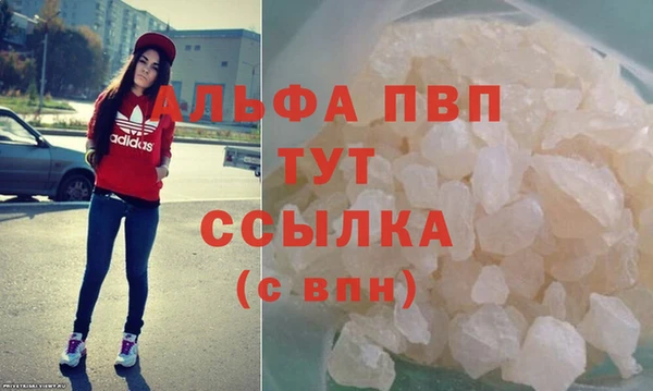стаф Покровск