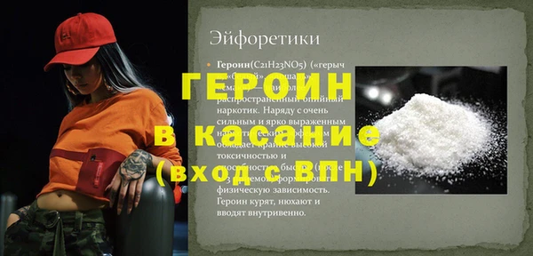 мяу мяу кристалл Покров