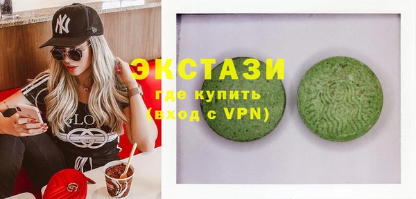 ALPHA PVP Приозерск