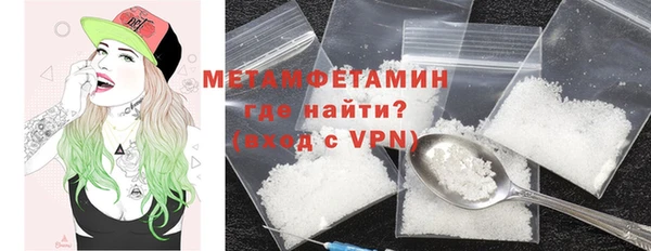 мяу мяу кристалл Покров