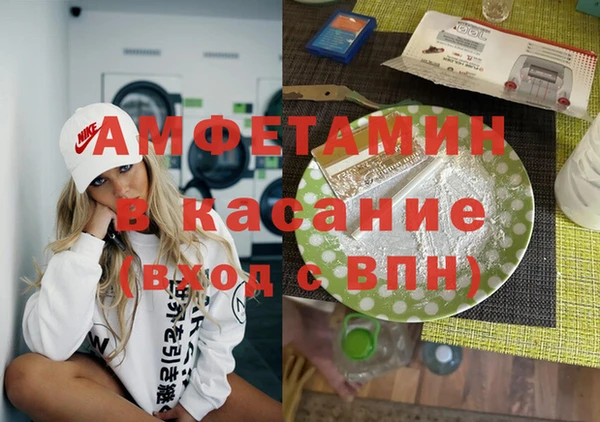 ECSTASY Покачи