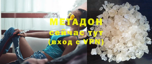 мяу мяу кристалл Покров