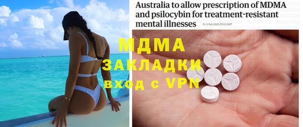 ECSTASY Покачи