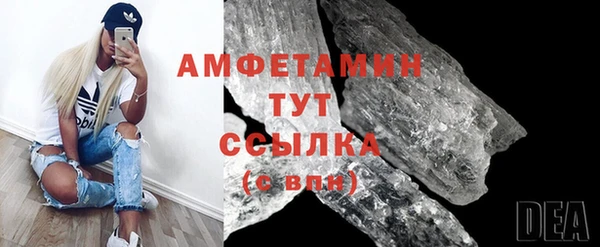 мяу мяу кристалл Покров