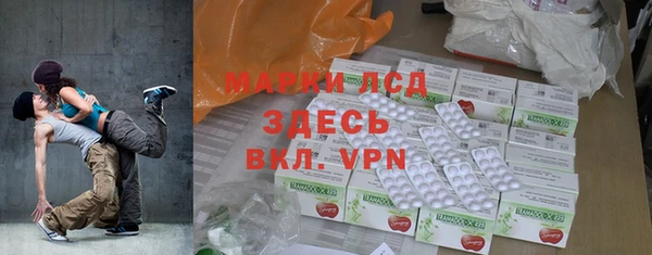 ECSTASY Покачи