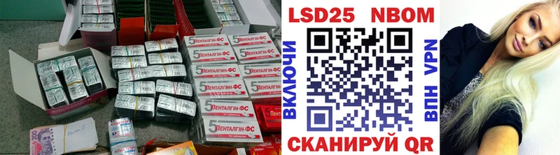 LSD-25 экстази ecstasy  Бородино 
