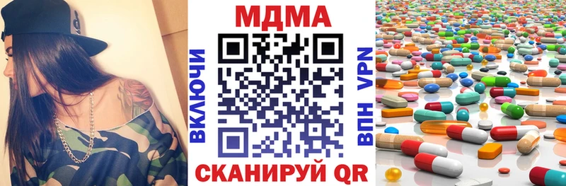 MDMA crystal  Бородино 