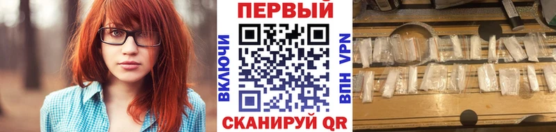 Первитин пудра  Бородино 