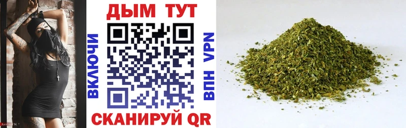 закладки  Бородино  Марихуана Bruce Banner 